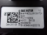 Рычаг переключатель лента комбинированный 10530655 654466978 mg 4 mg4 mg-4 23r Киев, фото thumb