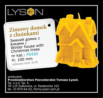 Силиконовая форма - Зимний домик с елочками.