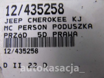 фото thumb №7, Jeep cherokee kj подушка амортизатора перед права