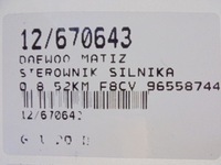 фото thumb №7, Matiz бортовий комп'ютер 96558744 0,8 800 s115000010b