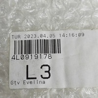 фото thumb №8, Audi q7 4l 2006 лампа дверь передних