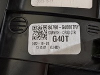 фото thumb №9, Планка защита панели консоли eu hyundai i30 iii 3 рестайлинг 22r 1.0 t-gdi