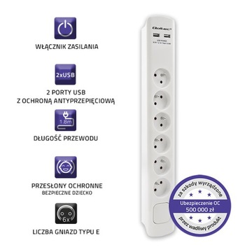 Противопомпажная полоса | 6 розеток | 2xUSB | 1|