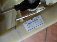 фото thumb №8, Honda jazz 1.2b 05' домкрат выборщик передач