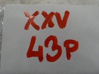 фото thumb №9, Vw touran iii лампа освещение кабины 5g0947291