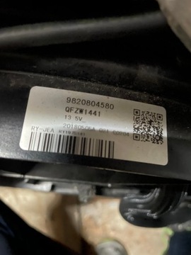 фото thumb №8, Комплект радиатор 508 ii 3008 5008 c5 ds7 crossback гибрид жалюзи