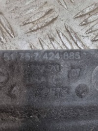 Bmw x7 g07 2021 накладка тепловая трубы выпускной с Разборки, фото thumb