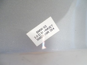 фото thumb №14, Крышка крышка багажника боки зад задняя нижняя bmw x5 e70