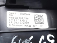 фото thumb №7, Vauxhall mokka вентилятор обдув / воздуходувка 1.2 бензин 96kw 131 hp 2023