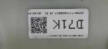 фото thumb №8, Домкрат ручка зміни коробки передач 1.7 crdi kia sportage iv 43700-f1710