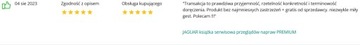 Сервисная книжка JAGUAR, ПРЕМИУМ-буклет на 16 ТЕХОБСЛУЖИВАНИЙ + БЕСПЛАТНО