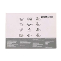 Bmw f30 набор чехол инструкция эксплуатации книга сервисная 2608614 Цена, фото thumb