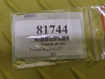 фото thumb №6, Toyota avensis t25 универсал замок дверь левый перед