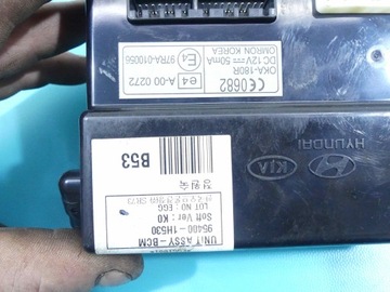 фото thumb №12, Компьютер набор ceed i рестайлинг 0261s05613 1.4b 16v