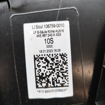 фото thumb №8, Audi q8 2023 ліва сторона захист нижня стійка / b