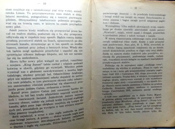 Сквозь глубины и отмели В.А. РОБИНСОН [Главный военный книжный магазин 1934 г.]