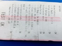 Peugeot 207 1.6hdi генератор 9646321880 bosch 0124525035 150a test Київ, фото thumb