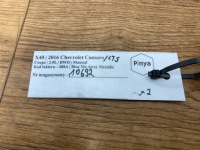 Моторчик крышка обдув отопителя chevrolet camaro 2016+ Киев, фото thumb