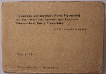 ОБЩАЯ ПЛАВАТЕЛЬНАЯ КАРТА ВАРШАВА 1978 г.