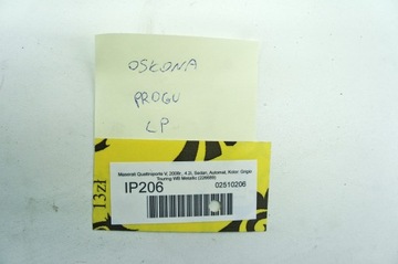 фото thumb №6, Ip206 maserati quattroporte v защита порога левая