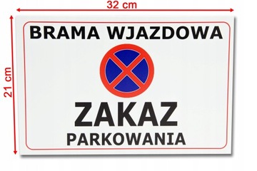 ЗНАК «ПАРКОВКА НЕТ» ВЪЕЗДНЫЕ ВОРОТА | ВЫВЕСКА | 32x21см | ПВХ