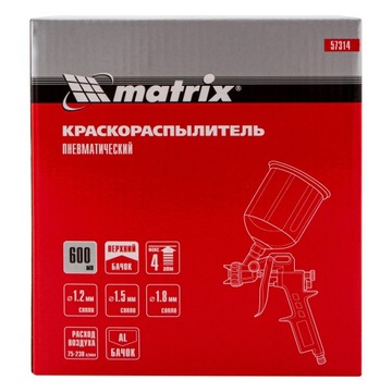 Покрасочный пистолет, окрасочный агрегат - MTX