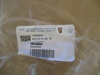 фото thumb №5, Молдинг крила правий задня задня mg zs 10646894