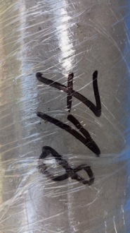 209191 volkswagen golf iv 4 2.3 гаситель средний e1036347 Доставка, фото thumb