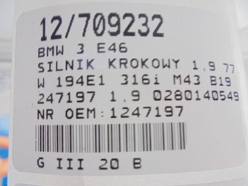 фото thumb №7, Bmw 3 e46 двигун кроковий 1247197 1,9 0280140549