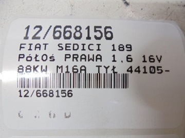 фото thumb №8, Sedici полуось правая зад 44105-79j00 1,6 16v