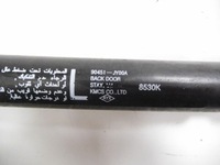 фото thumb №7, Амортизатор привід капот renault koleos 90451-jy00a