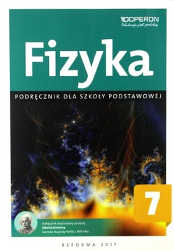 УЧЕБНИК ПО ФИЗИКЕ НАЧАЛЬНОЙ ШКОЛЫ 7 [КНИГА]
