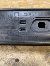 Citroen c5 aircross рейлинг крышный 9849329280 Цена, фото thumb