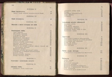 АВТОМОБИЛЬ :: РУКОВОДСТВО ВОДИТЕЛЯ: около 1930 г.