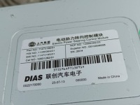 2023 mg zs электрическая насос усилителя руля 11473196 Цена, фото thumb