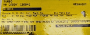 фото thumb №7, Турбонагнетатель vw audi seat skoda 1,9 tdi 03g253014t