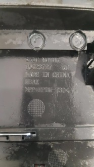 фото thumb №2, Mg hs 2019 з передній накладки