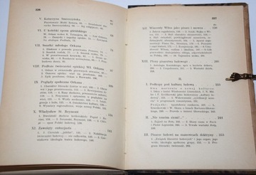 ПИГОНИ - По дорогам и проселкам. Эскизы. Львов 1939 г.