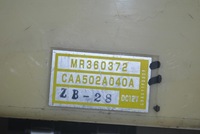 фото thumb №8, Панель обдув mitsubishi calant viii mr360372