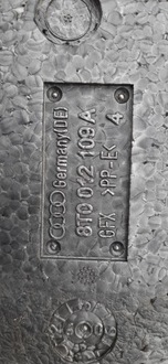 фото thumb №7, Набор ремонтный домкрат ключ audi a5 8t0012109a