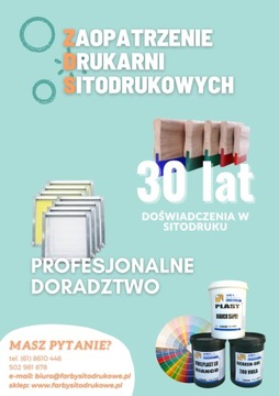 Рамка для трафаретной печати 47х40см алюминиевая рамка для трафаретной печати