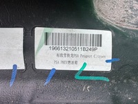 фото thumb №6, Peugeot 3008 ii бак топлива citroen c5 aircross 1.6 гибрид