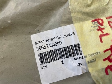 фото thumb №8, Ползун бампера правый левый зад hyundai i20 iii 86652q0000 86653q0000 новый оригинальный номер