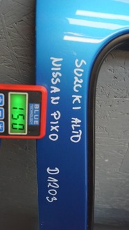 фото thumb №16, Дверь правый перед suzuki alto nissan pixo d1203 13j