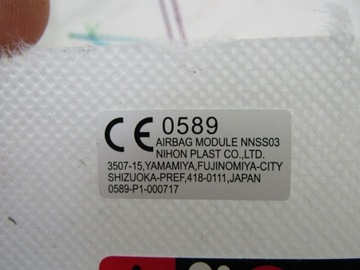 фото thumb №7, Leaf ii 21r подушка подушка безпеки права w сидіння пасажира правий 0589-p1-000717
