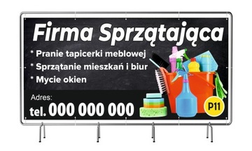 Рекламный баннер 200смх100см.