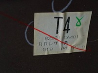 фото thumb №5, Оббивка обшивка лівий задня nissan murano i 2003-2008 z50