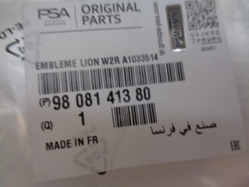 фото thumb №10, Peugeot 508 рестайлінг решітка радіатора решітка бампера решітка хром lew