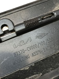 фото thumb №13, Kia ev6 ev-6 накладка кришки молдинг хром 87370-cv000