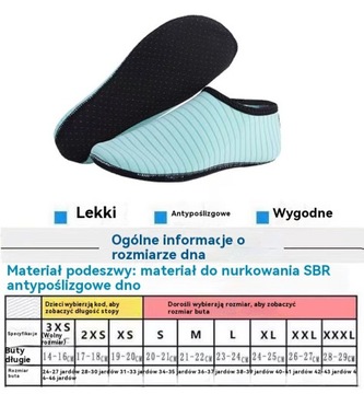 Водная обувь для плавания, йоги, пляжа, прогулок